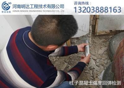 碳纖維加固樓面的耐久性如何？碳纖維加固樓面耐久性探究