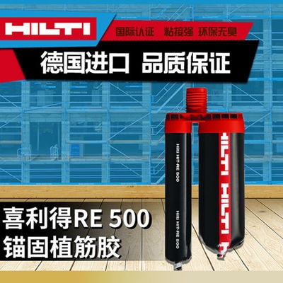 喜利得加固材料用戶評價,利得加固材料,用戶真實評價大 行業新聞 第5張 喜利得加固材料用戶評價,利得加固材料,用戶真實評價大 行業新聞 第5張