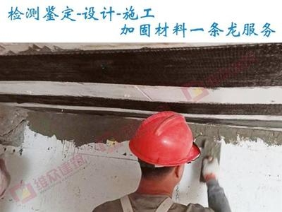 碳纖維加固日常檢查要點,碳纖維加固日常檢查要點 行業新聞 第2張 碳纖維加固日常檢查要點,碳纖維加固日常檢查要點 行業新聞 第2張
