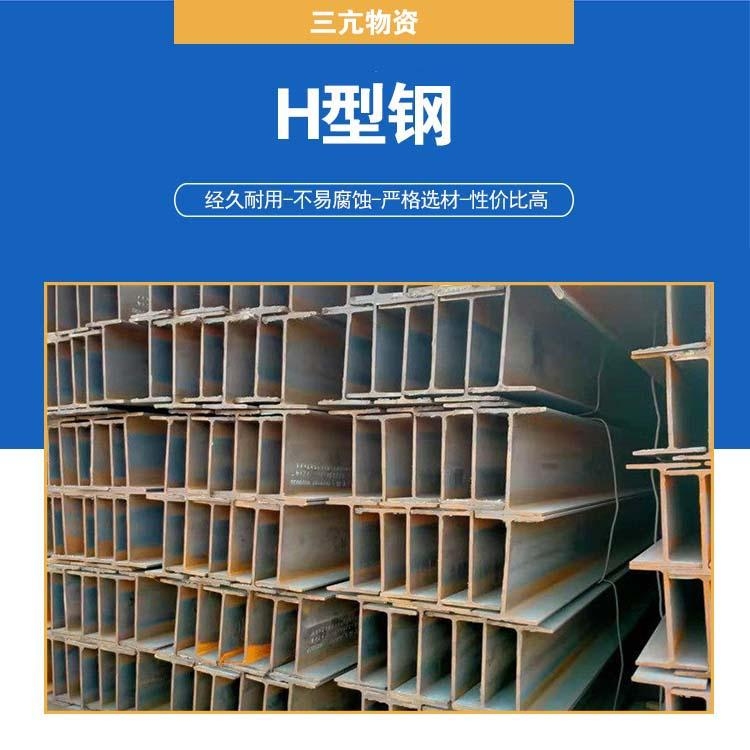 型鋼選材標準及規格，型鋼選材標準及規格詳解