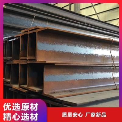 型鋼選材標準及規格，型鋼選材標準及規格詳解 行業新聞 第2張