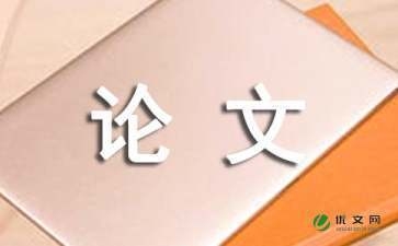 預制裝配技術在廠房建設中的應用,預制裝配技術,廠房建設中的創新應用 行業新聞 第2張 預制裝配技術在廠房建設中的應用,預制裝配技術,廠房建設中的創新應用 行業新聞 第2張