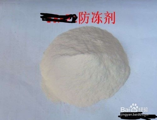 透水混凝土冬季養護要點,透水混凝土冬季養護關鍵要點解析 行業新聞 第1張 透水混凝土冬季養護要點,透水混凝土冬季養護關鍵要點解析 行業新聞 第1張