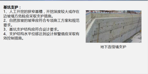 碳纖維加固施工事故案例分析,碳纖維加固施工事故案例深度剖析與防范 行業新聞 第5張 碳纖維加固施工事故案例分析,碳纖維加固施工事故案例深度剖析與防范 行業新聞 第5張