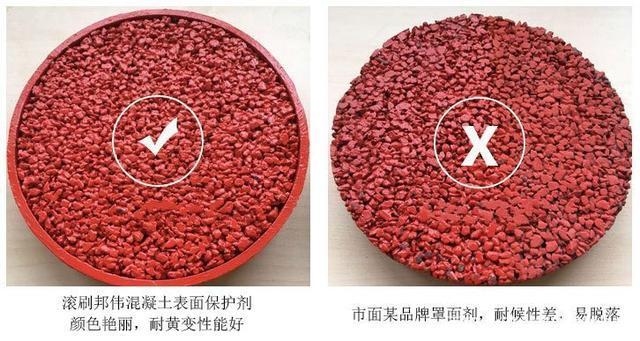 透水混凝土罩面漆施工工具選擇,透水混凝土罩面漆施工工具的科學選擇與應用要點 行業新聞 第4張 透水混凝土罩面漆施工工具選擇,透水混凝土罩面漆施工工具的科學選擇與應用要點 行業新聞 第4張