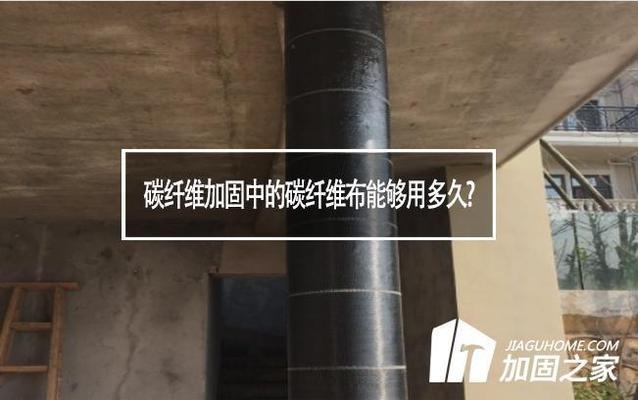 碳纖維布存儲條件標準，碳纖維布存儲條件標準，保障性能與