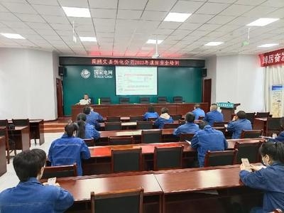 員工消防安全培訓內容,員工消防安全培訓,內容、意義與實施 行業新聞 第4張 員工消防安全培訓內容,員工消防安全培訓,內容、意義與實施 行業新聞 第4張