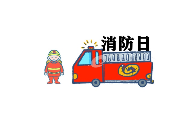 員工消防安全培訓內容,員工消防安全培訓,內容、意義與實施 行業新聞 第3張 員工消防安全培訓內容,員工消防安全培訓,內容、意義與實施 行業新聞 第3張