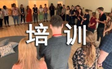 員工消防安全培訓內容,員工消防安全培訓,內容、意義與實施 行業新聞 第2張 員工消防安全培訓內容,員工消防安全培訓,內容、意義與實施 行業新聞 第2張
