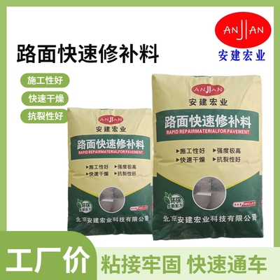 湘西豐城加固材料差異,湘西與豐城加固材料差異剖析 行業新聞 第2張 湘西豐城加固材料差異,湘西與豐城加固材料差異剖析 行業新聞 第2張