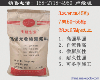 湘西豐城加固材料差異,湘西與豐城加固材料差異剖析 行業新聞 第4張 湘西豐城加固材料差異,湘西與豐城加固材料差異剖析 行業新聞 第4張