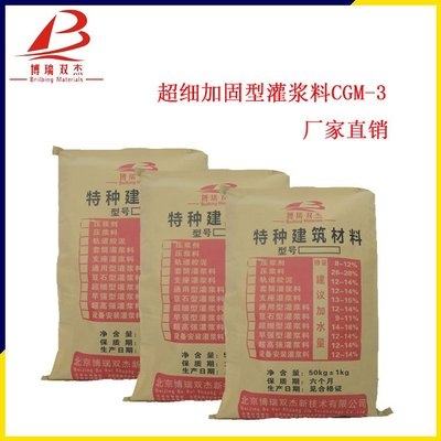 湘西豐城加固材料差異,湘西與豐城加固材料差異剖析 行業新聞 第5張 湘西豐城加固材料差異,湘西與豐城加固材料差異剖析 行業新聞 第5張