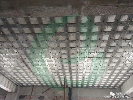 粘鋼加固法的施工周期和效率,粘鋼加固法施工周期與效率剖析 行業(yè)新聞 第5張 粘鋼加固法的施工周期和效率,粘鋼加固法施工周期與效率剖析 行業(yè)新聞 第5張