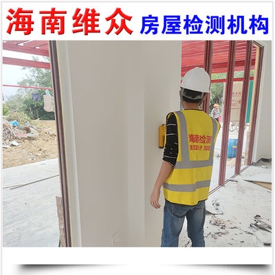 粘鋼加固房的市場價值評估方法，粘鋼加固房市場價值評估方法探 行業新聞 第4張