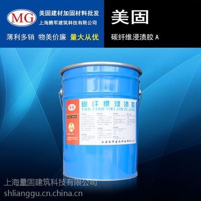 碳纖維加固設備租賃價格,碳纖維加固設備租賃價格全解析,市場 行業新聞 第4張 碳纖維加固設備租賃價格,碳纖維加固設備租賃價格全解析,市場 行業新聞 第4張
