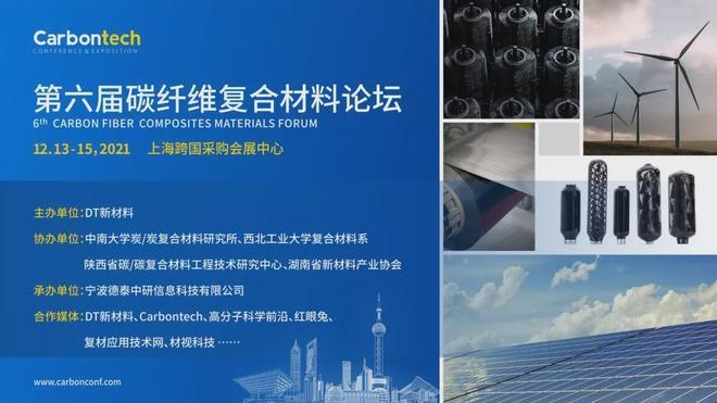 碳纖維材料質量標準詳解，碳纖維材料質量標準全