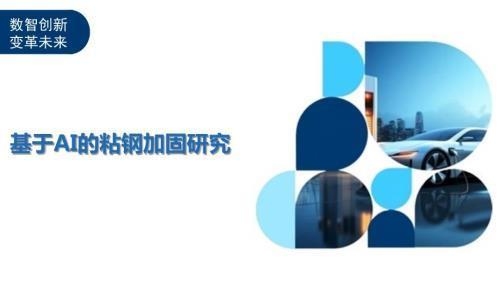粘鋼加固材料的回收利用率，粘鋼加固材料回收利用率的影響因素及