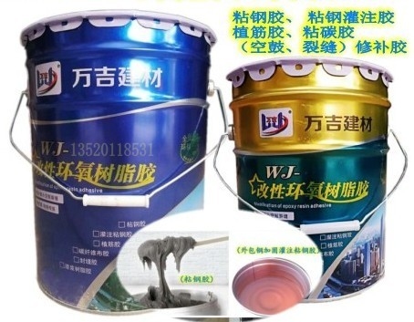 粘鋼加固材料品牌價格比較,鋼加固材料品牌價格 行業(yè)新聞 第2張 粘鋼加固材料品牌價格比較,鋼加固材料品牌價格 行業(yè)新聞 第2張