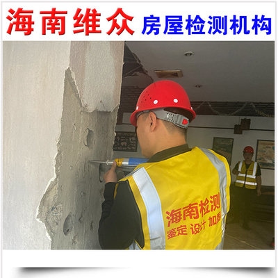 粘鋼板加固效果評估的國家標準，粘鋼板加固效果評估