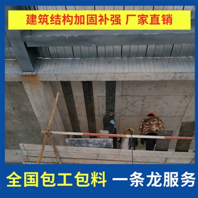 粘鋼加固技術(shù)的施工難點(diǎn),粘鋼加固技術(shù)施工難點(diǎn)剖析,從材料到工藝的多 行業(yè)新聞 第1張 粘鋼加固技術(shù)的施工難點(diǎn),粘鋼加固技術(shù)施工難點(diǎn)剖析,從材料到工藝的多 行業(yè)新聞 第1張