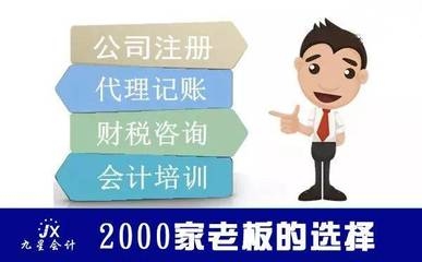 稅務籌劃對企業(yè)競爭力的影響,稅務籌劃,企業(yè)競爭力的隱秘助推器,將稅務籌劃比喻為隱秘助推器,形象地體現出稅務籌劃在提升企業(yè)競爭力方面所起到的重要作用, 行業(yè)新聞 第4張 稅務籌劃對企業(yè)競爭力的影響,稅務籌劃,企業(yè)競爭力的隱秘助推器,將稅務籌劃比喻為隱秘助推器,形象地體現出稅務籌劃在提升企業(yè)競爭力方面所起到的重要作用, 行業(yè)新聞 第4張