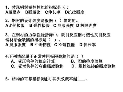 碳纖維材料耐火性能，碳纖維材料耐火性能探究 行業新聞 第2張