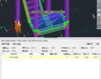 應力松弛法的操作流程，應力松弛法操作流程