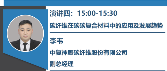 碳纖維材料創新應用案例，碳纖維材料，創新應用案例大揭秘 行業新聞 第2張