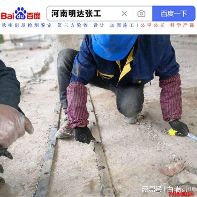 粘鋼加固后的檢測(cè)標(biāo)準(zhǔn)，粘鋼加固后檢測(cè)標(biāo)準(zhǔn)全解析 行業(yè)新聞 第3張