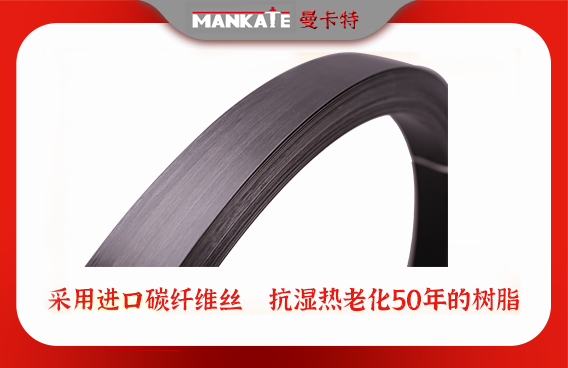 碳纖維布與鋼板的成本對比，碳纖維布與鋼板成本