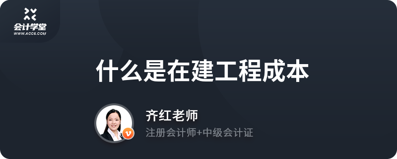在建工程核算范圍詳解，在建工程核算范圍，全面解析與