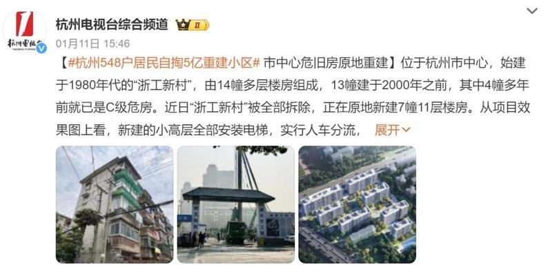 一線城市加固設計費用案例，一線城市加固設計費用，典型案例深度剖析 行業新聞 第5張
