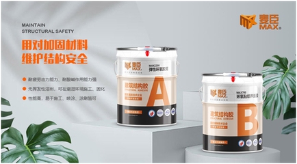 粘鋼加固后如何進行拉拔試驗？粘鋼加固后拉拔試驗方法及 行業新聞 第1張