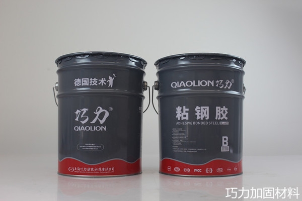 粘鋼材料環保認證標準,粘鋼材料環保認證標準全解析 行業新聞 第2張 粘鋼材料環保認證標準,粘鋼材料環保認證標準全解析 行業新聞 第2張