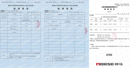 粘鋼材料環保認證標準,粘鋼材料環保認證標準全解析 行業新聞 第5張 粘鋼材料環保認證標準,粘鋼材料環保認證標準全解析 行業新聞 第5張
