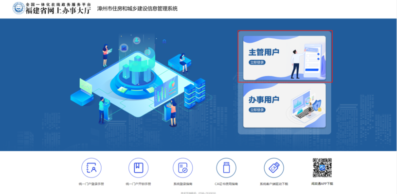 特種工程資質有效期查詢,特種工程資質有效期查詢,特種工程資質有效期查詢方法與注意事項 行業新聞 第3張 特種工程資質有效期查詢,特種工程資質有效期查詢,特種工程資質有效期查詢方法與注意事項 行業新聞 第3張
