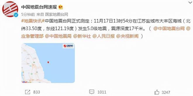 碳纖維布加固在地震區的應用,碳纖維布加固技術在地震區建筑加固 行業新聞 第2張 碳纖維布加固在地震區的應用,碳纖維布加固技術在地震區建筑加固 行業新聞 第2張