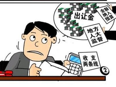 土地使用權攤銷稅務處理指南,土地使用權攤銷稅務處理全攻略,政策解讀與實操要點 行業新聞 第5張 土地使用權攤銷稅務處理指南,土地使用權攤銷稅務處理全攻略,政策解讀與實操要點 行業新聞 第5張