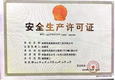 碳纖維加固資質所需設備清單，碳纖維加固資質必備設備 行業新聞 第1張