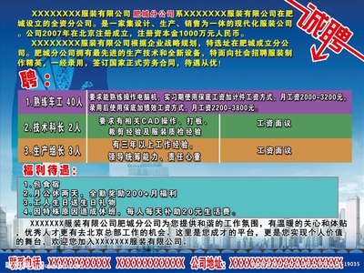 巖棉板品牌市場口碑對比，巖棉板品牌市場口碑