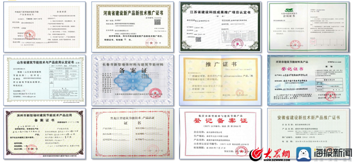 泰石巖棉的專利技術(shù)內(nèi)容,泰石巖棉專利技術(shù) 行業(yè)新聞 第3張 泰石巖棉的專利技術(shù)內(nèi)容,泰石巖棉專利技術(shù) 行業(yè)新聞 第3張