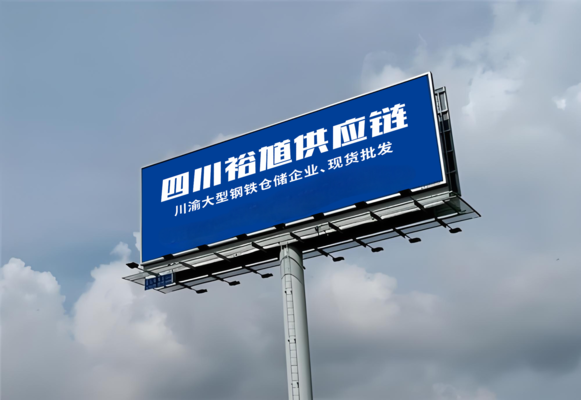四川鋼板供應商價格對比，四川鋼板供應商價格大 行業新聞 第2張