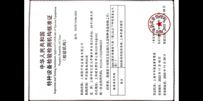 碳纖維施工中的個人防護措施有哪些？碳纖維施工中個人防護措施全解析 行業新聞 第4張
