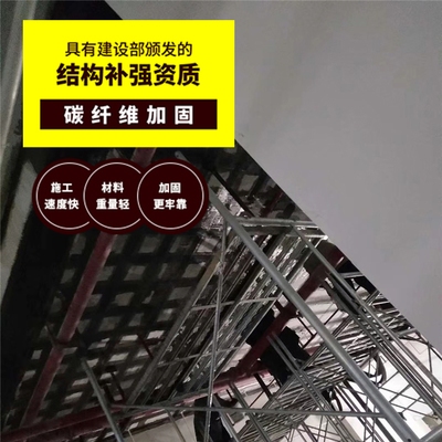 碳纖維加固的環保性能如何？碳纖維加固，環保性能究竟怎樣？ 行業新聞 第2張