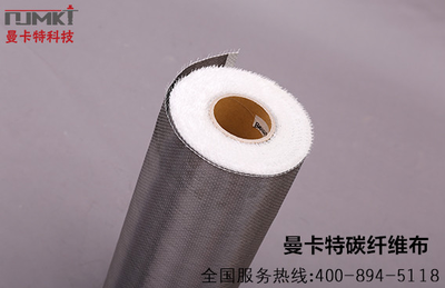 碳纖維布品牌推薦,精選碳纖維布品牌,性能卓越,品質之 行業新聞 第3張 碳纖維布品牌推薦,精選碳纖維布品牌,性能卓越,品質之 行業新聞 第3張