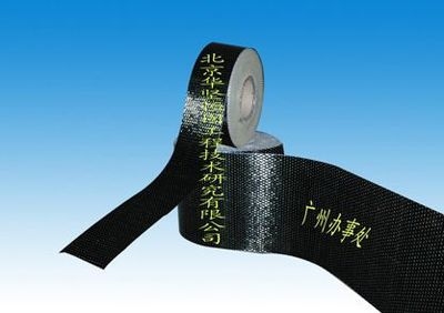 碳纖維布品牌推薦,精選碳纖維布品牌,性能卓越,品質之 行業新聞 第5張 碳纖維布品牌推薦,精選碳纖維布品牌,性能卓越,品質之 行業新聞 第5張