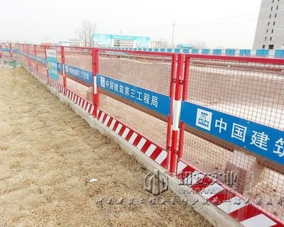 施工現(xiàn)場安全防護設(shè)施標(biāo)準(zhǔn)，施工現(xiàn)場安全防護設(shè)施，標(biāo)準(zhǔn)與規(guī)范詳解