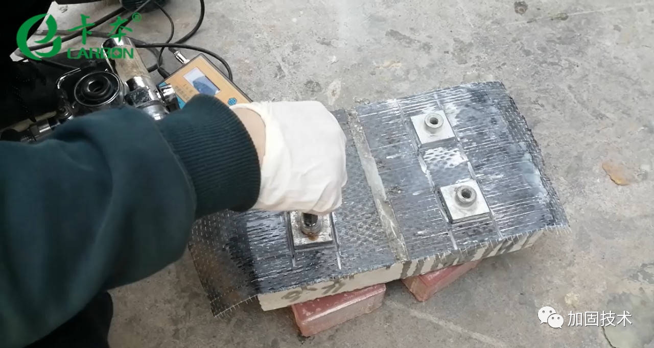 碳纖維加固效果非破壞性測試方法,碳纖維加固效果非破壞性測試方法探究 行業(yè)新聞 第4張 碳纖維加固效果非破壞性測試方法,碳纖維加固效果非破壞性測試方法探究 行業(yè)新聞 第4張