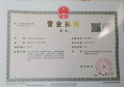 碳纖維加固資質(zhì)評審標(biāo)準(zhǔn),碳纖維加固資質(zhì)評審標(biāo)準(zhǔn),規(guī)范與要點(diǎn) 行業(yè)新聞 第4張 碳纖維加固資質(zhì)評審標(biāo)準(zhǔn),碳纖維加固資質(zhì)評審標(biāo)準(zhǔn),規(guī)范與要點(diǎn) 行業(yè)新聞 第4張