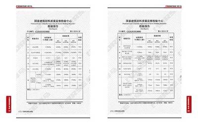 碳纖維加固效果評估標準詳解，碳纖維加固效果評估標準，全方位深度詳解，碳纖維加固效果評估標準全方位解析 行業新聞 第3張